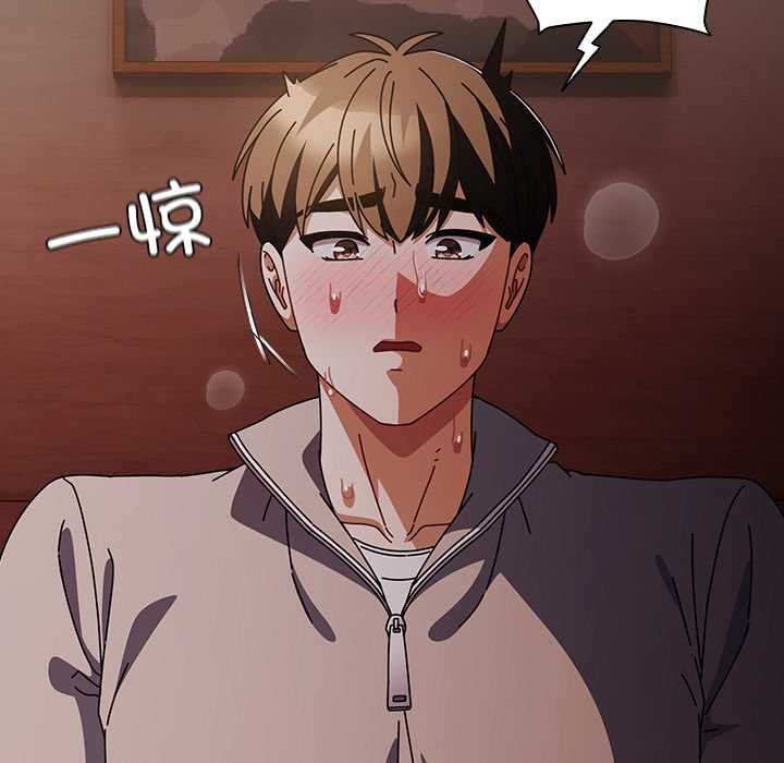 《請弄臟我的女朋友》漫画 第33話