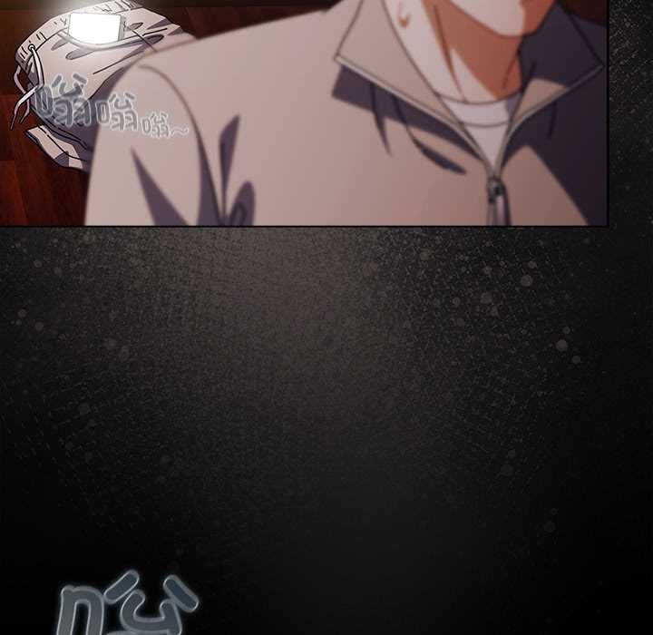 《請弄臟我的女朋友》漫画 第33話