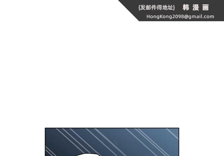《請弄臟我的女朋友》漫画 第34話