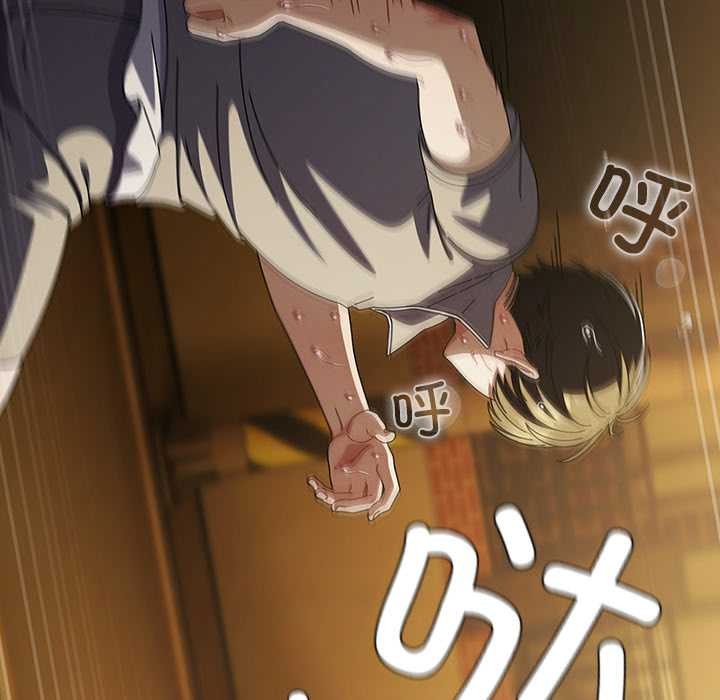 《請弄臟我的女朋友》漫画 第34話