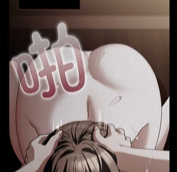 《請弄臟我的女朋友》漫画 第34話