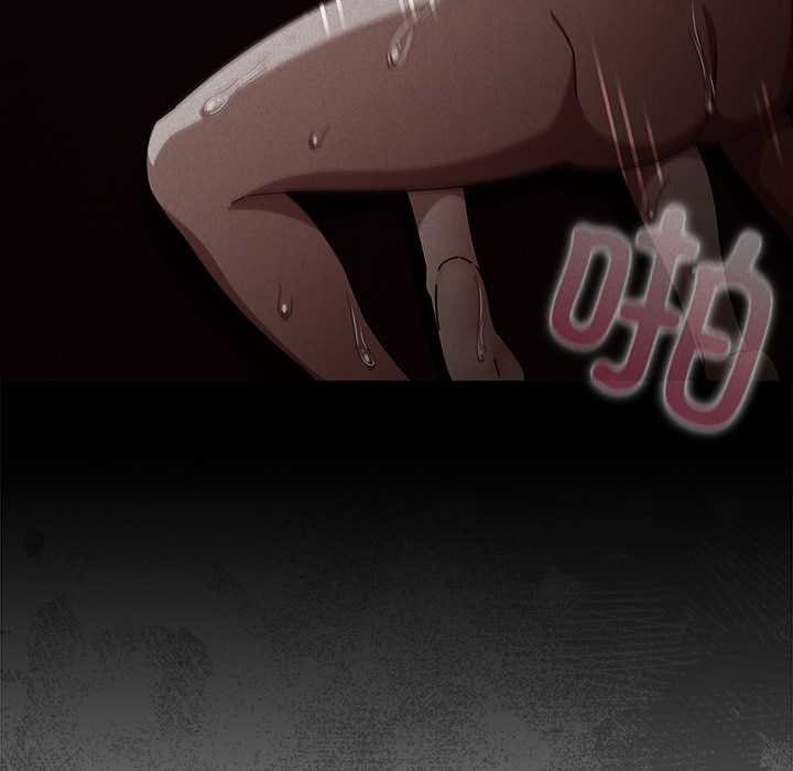 《請弄臟我的女朋友》漫画 第34話