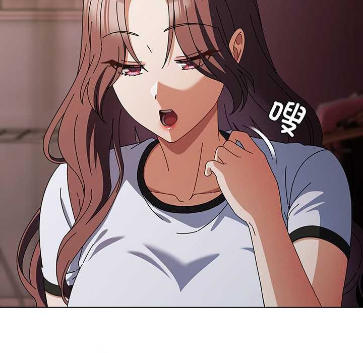 《請弄臟我的女朋友》漫画 第34話