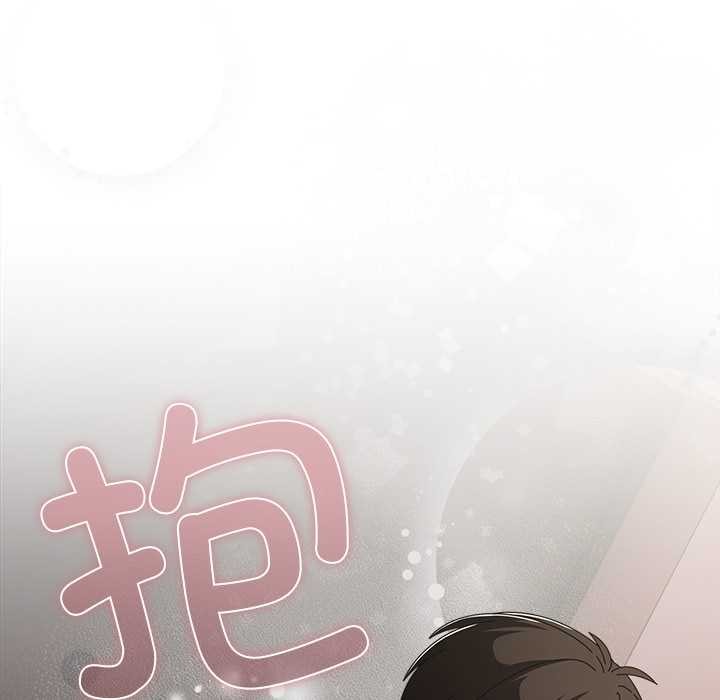 《請弄臟我的女朋友》漫画 第34話