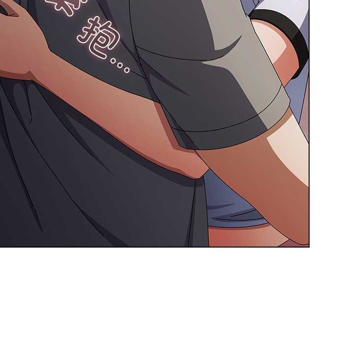 《請弄臟我的女朋友》漫画 第34話