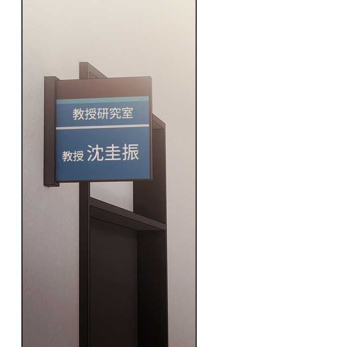 《請弄臟我的女朋友》漫画 第34話