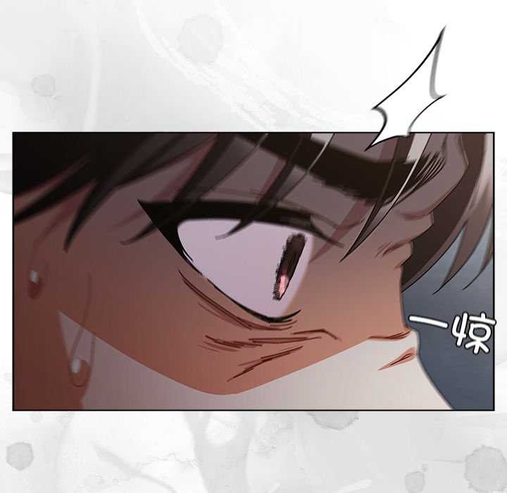 《請弄臟我的女朋友》漫画 第34話
