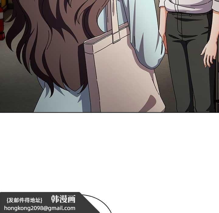 《請弄臟我的女朋友》漫画 第34話