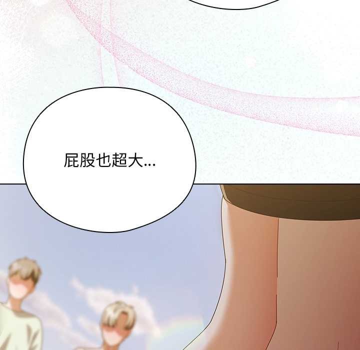 《請弄臟我的女朋友》漫画 第34話