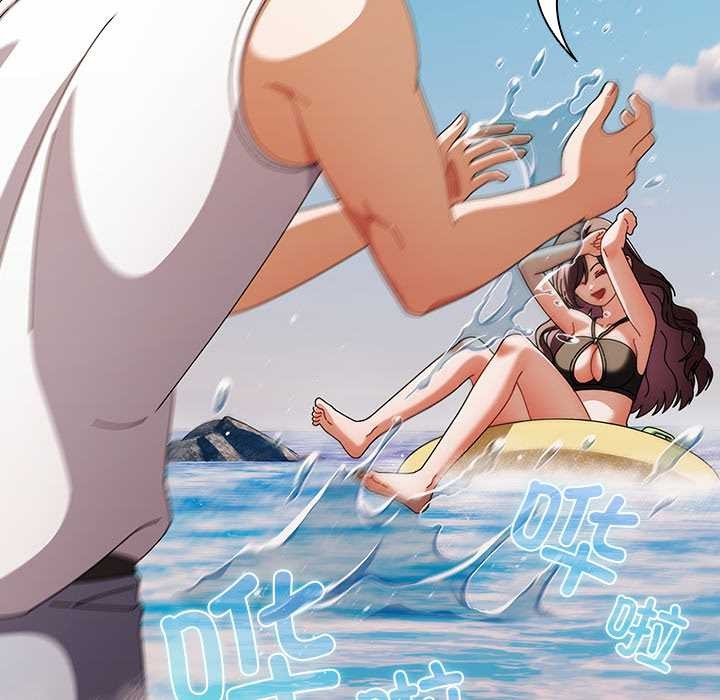 《請弄臟我的女朋友》漫画 第34話