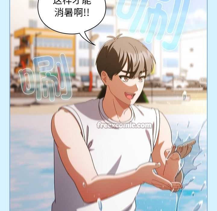 《請弄臟我的女朋友》漫画 第34話