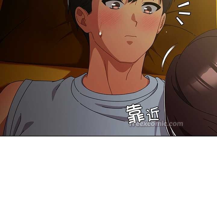 《請弄臟我的女朋友》漫画 第34話