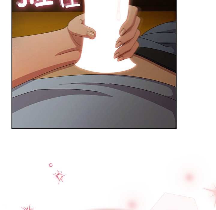 《請弄臟我的女朋友》漫画 第34話