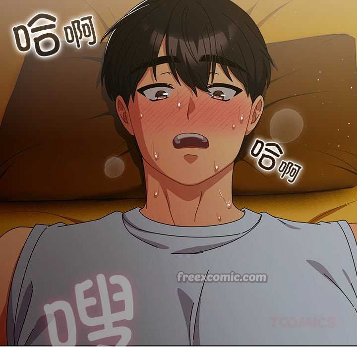 《請弄臟我的女朋友》漫画 第34話