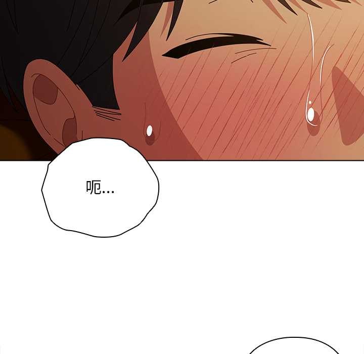 《請弄臟我的女朋友》漫画 第35話