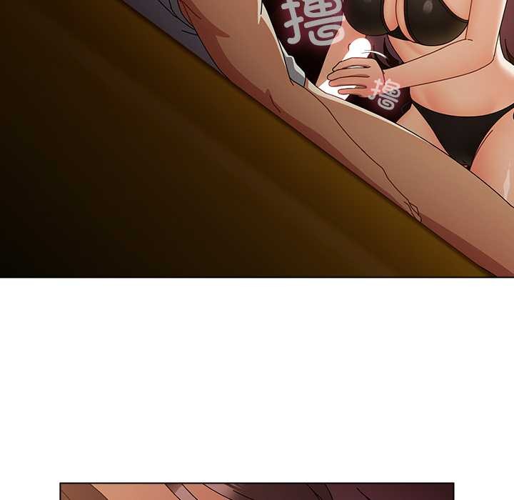 《請弄臟我的女朋友》漫画 第35話