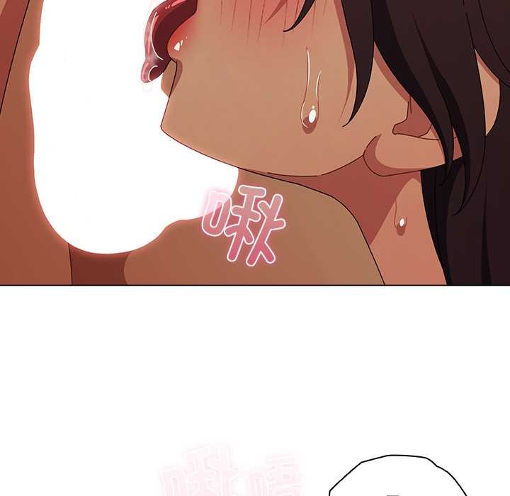 《請弄臟我的女朋友》漫画 第35話