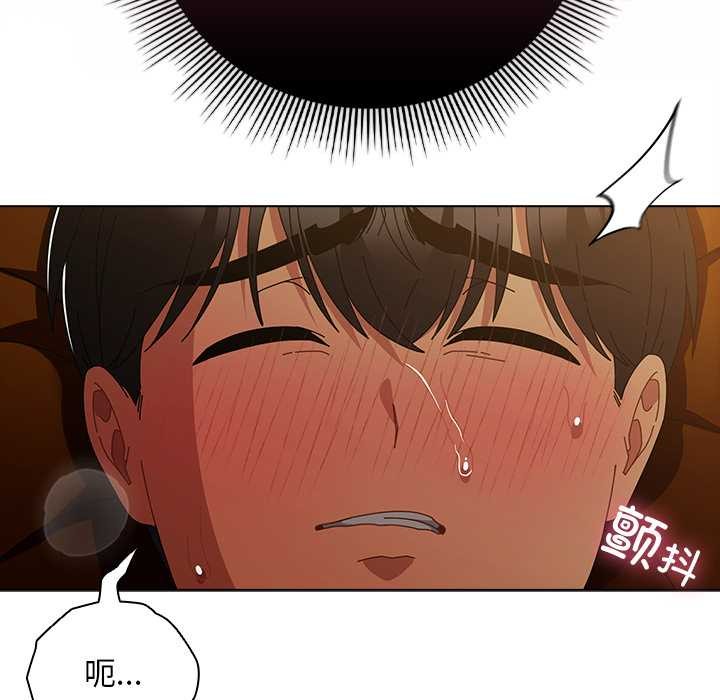 《請弄臟我的女朋友》漫画 第35話