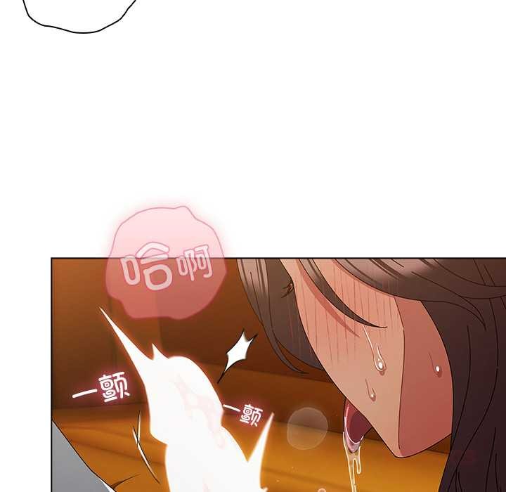 《請弄臟我的女朋友》漫画 第35話