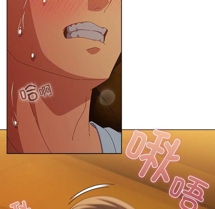 《請弄臟我的女朋友》漫画 第35話