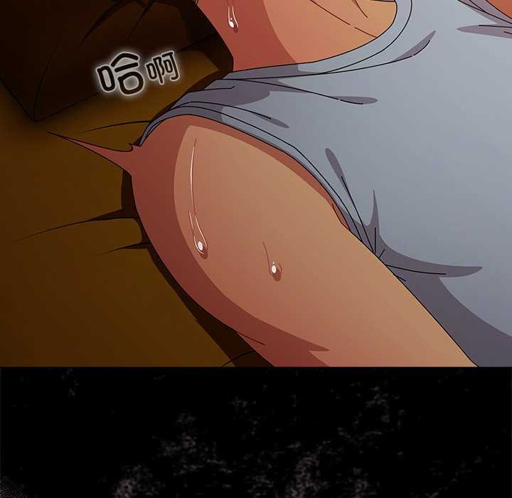 《請弄臟我的女朋友》漫画 第35話