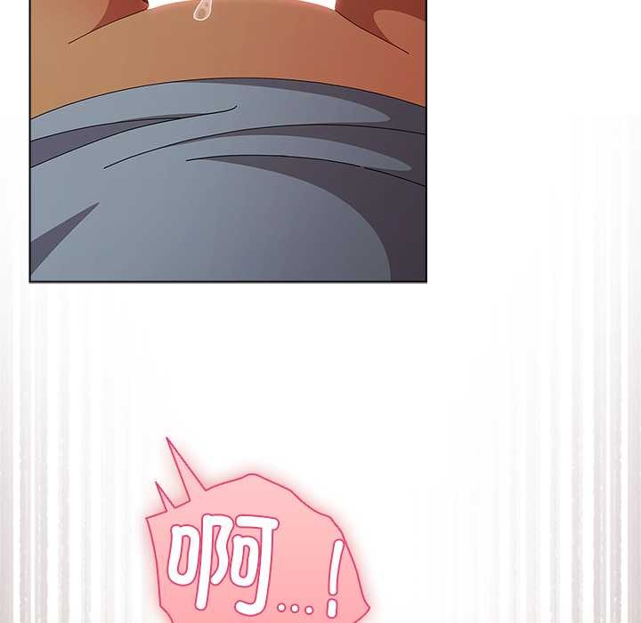 《請弄臟我的女朋友》漫画 第35話