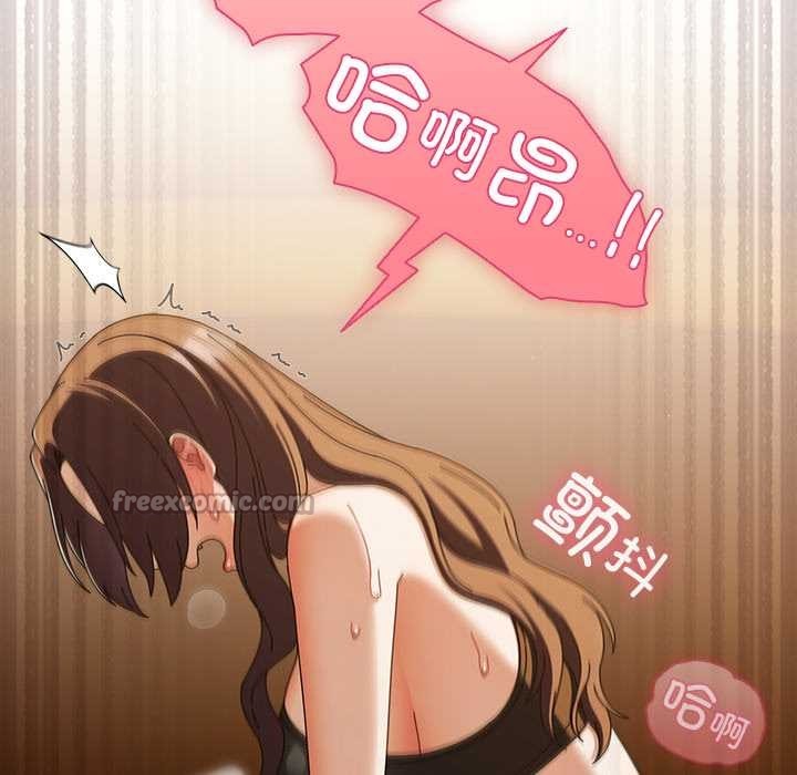 《請弄臟我的女朋友》漫画 第35話