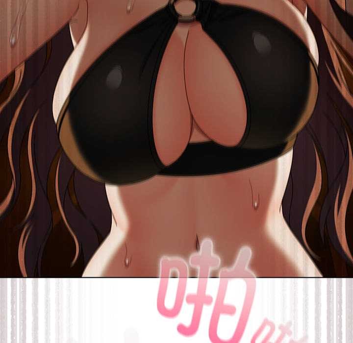 《請弄臟我的女朋友》漫画 第35話