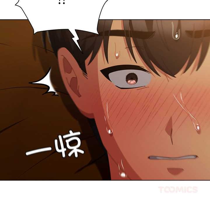 《請弄臟我的女朋友》漫画 第35話