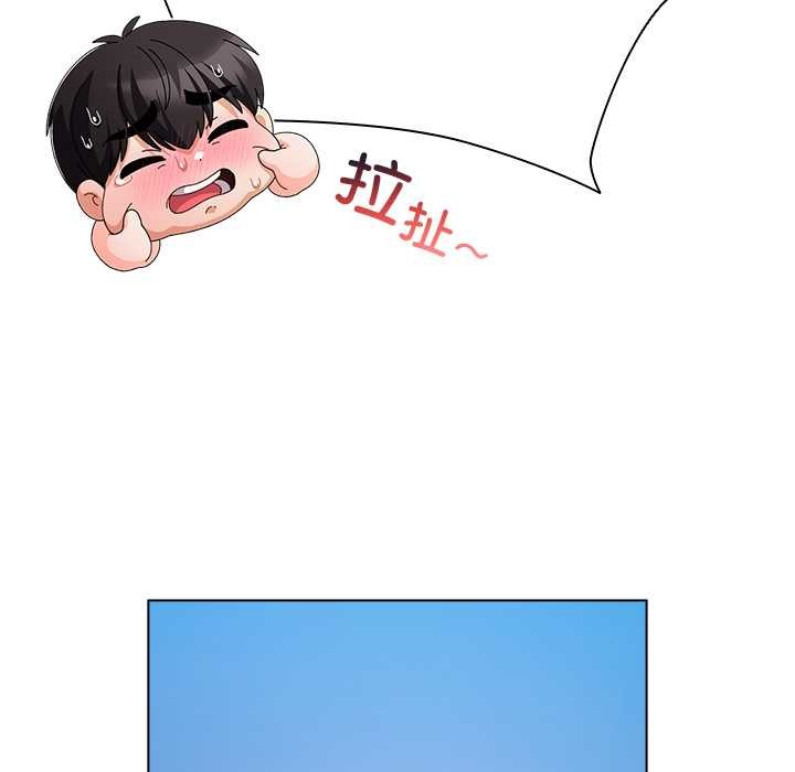 《請弄臟我的女朋友》漫画 第35話