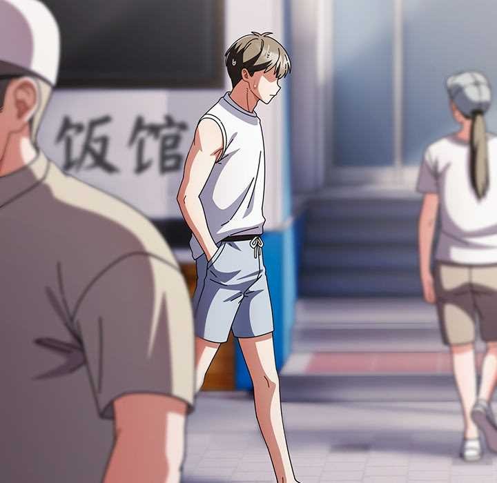 《請弄臟我的女朋友》漫画 第35話