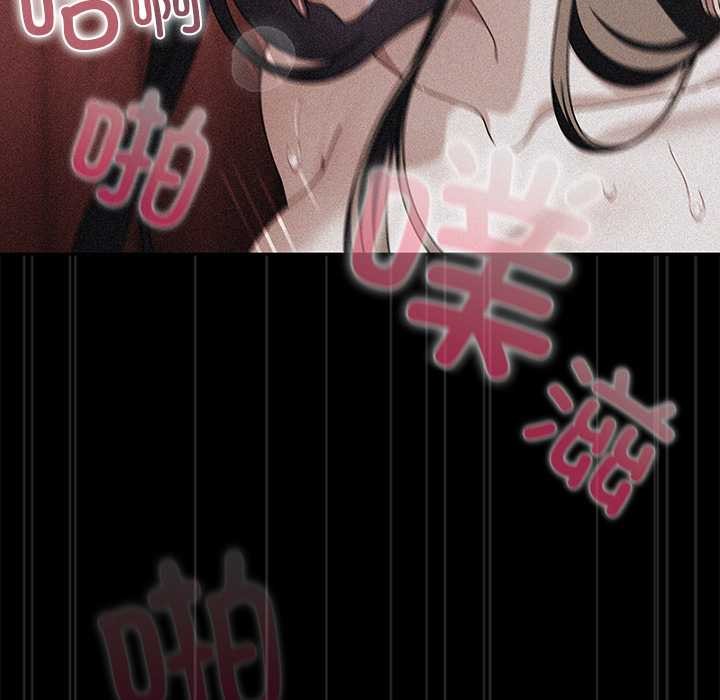 《請弄臟我的女朋友》漫画 第35話