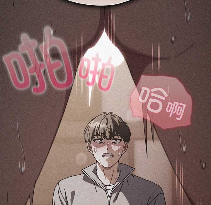 《請弄臟我的女朋友》漫画 第35話