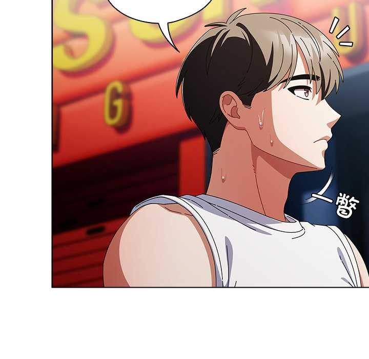 《請弄臟我的女朋友》漫画 第35話