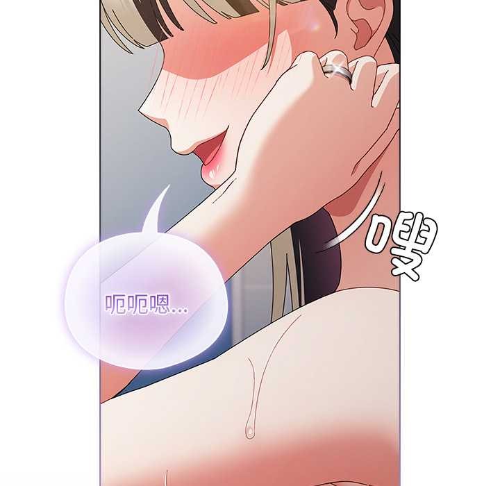 《請弄臟我的女朋友》漫画 第35話