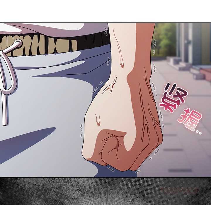 《請弄臟我的女朋友》漫画 第36話