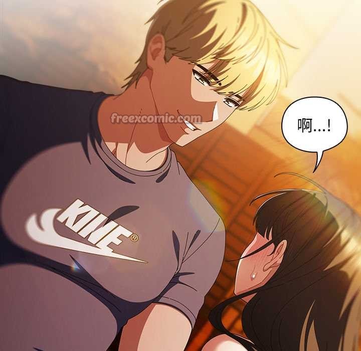 《請弄臟我的女朋友》漫画 第36話