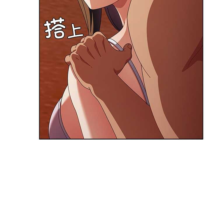 《請弄臟我的女朋友》漫画 第36話