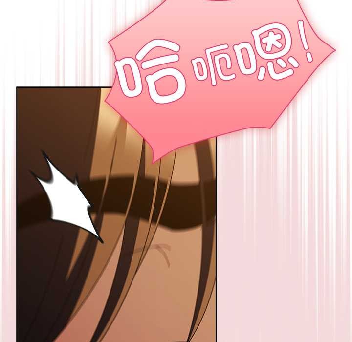 《請弄臟我的女朋友》漫画 第36話