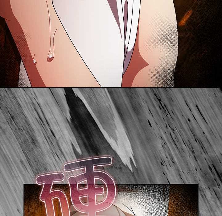 《請弄臟我的女朋友》漫画 第36話