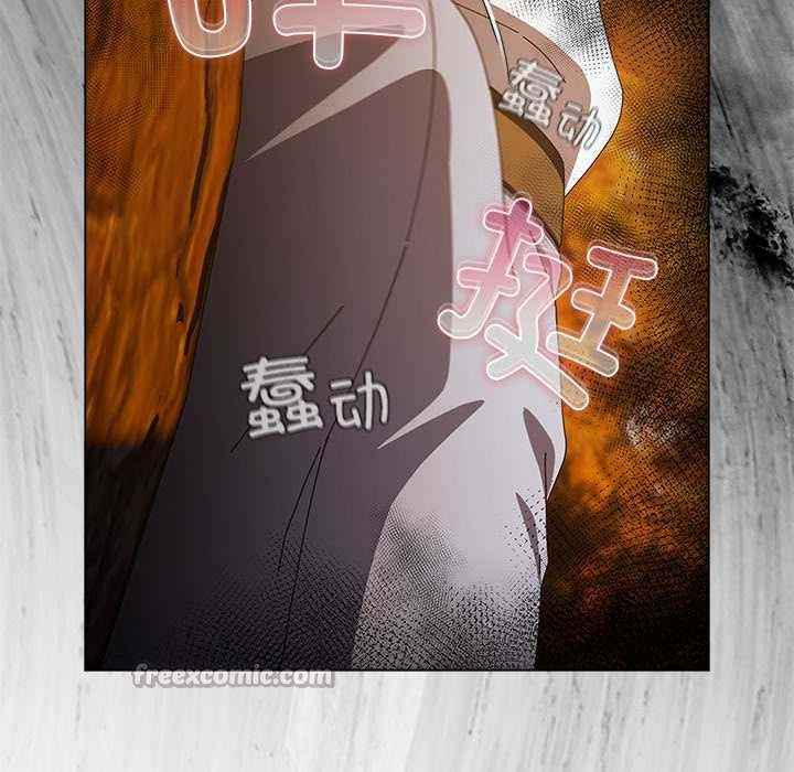 《請弄臟我的女朋友》漫画 第36話