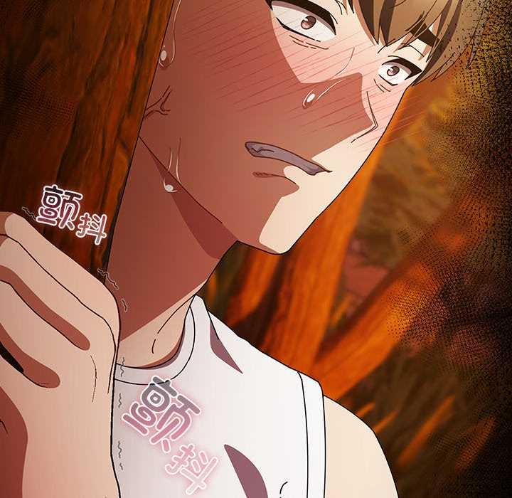 《請弄臟我的女朋友》漫画 第36話