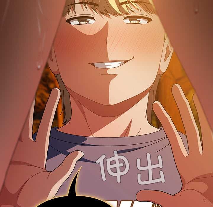 《請弄臟我的女朋友》漫画 第36話