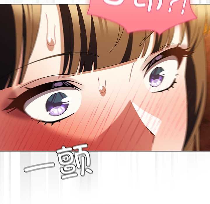 《請弄臟我的女朋友》漫画 第36話