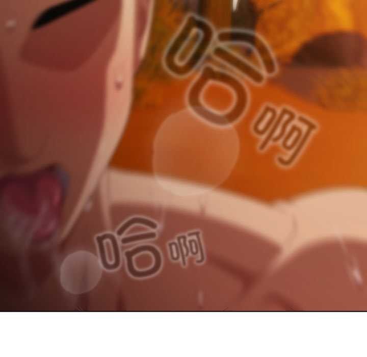 《請弄臟我的女朋友》漫画 第36話