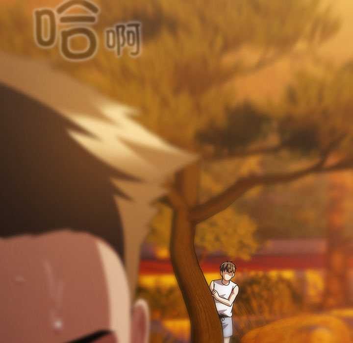 《請弄臟我的女朋友》漫画 第36話