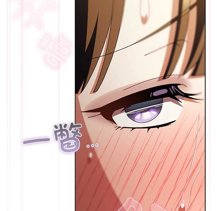 《請弄臟我的女朋友》漫画 第36話