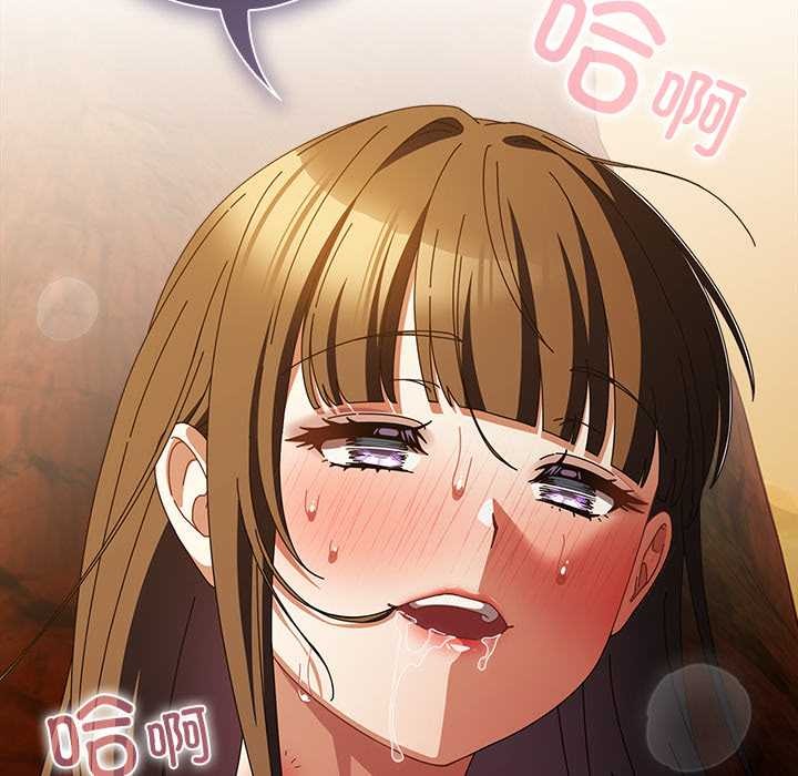 《請弄臟我的女朋友》漫画 第36話