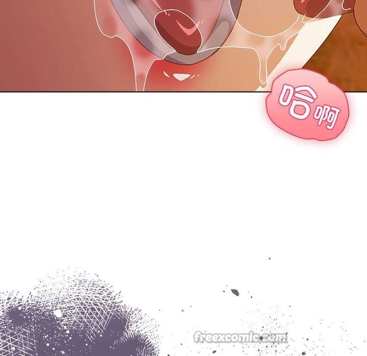 《請弄臟我的女朋友》漫画 第36話