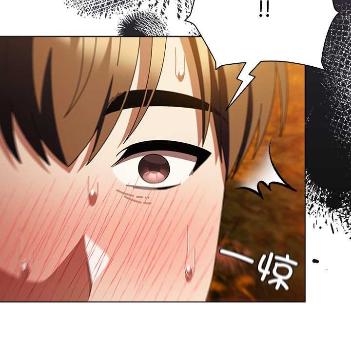 《請弄臟我的女朋友》漫画 第36話